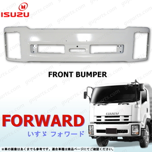 いすゞ ISUZU H19/7～ 07 フォワード 増トン 4t FVR34 FVZ34 フロント バンパー 白FVR FVZ FRS FSS FTS