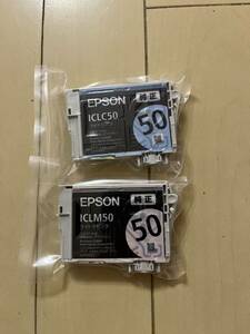 ★未使用保管品★EPSON ICLM50 ICLC50 2色★現状品