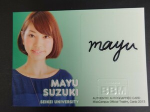 BBM 2013 鈴木麻友 直筆サインカード ミスキャンパス　成蹊大学