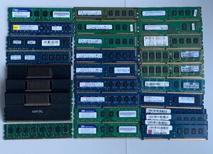 【一部のみ保証】DDR3メモリ 28枚 メーカー・確認状況混在 / 4GB 4枚 2GB 20枚 1GB 4枚 デスクトップ用 UDIMM / 25枚・390g + 3枚・235g