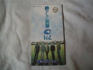 【CDS】The Gospellers「終わらない世界/Vol.」