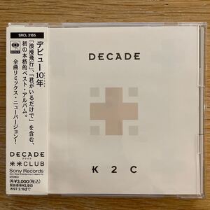 DECADE K2C (米米クラブ)