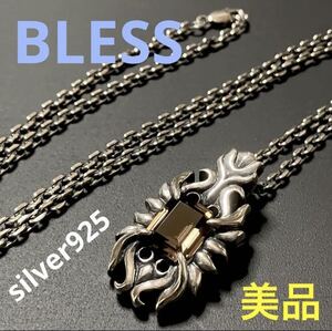 【w s2500】美品 BLESS ブレス シルバー925 ネックレス ブラウン ストーン SILVER ペンダント