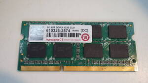 【ノートPC用メモリ・DDR3・4GB】 