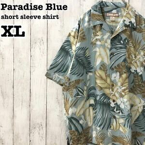 Paradise Blue US アメリカ古着 総柄 ボタニカル 開襟 オープンカラー 半袖アロハシャツ XL