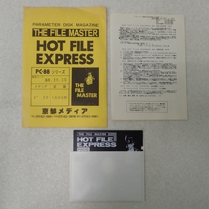 PC-8800 5インチFD THE FILE MASTER HOT FILE EXPRESS 京都メディア Kyoto media 1988年10月16日号 取説付【GM；V0DV0064