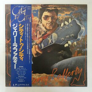 48030859;【帯付】Gerry Rafferty / City To City