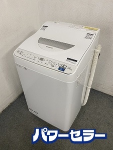 SHARP/シャープ コンパクト全自動洗濯乾燥機 5.5/3.5kg ステンレス穴なし槽 節水 おしゃれ着 ES-T5E8 2021年 中古家電 店頭引取歓迎 R9030