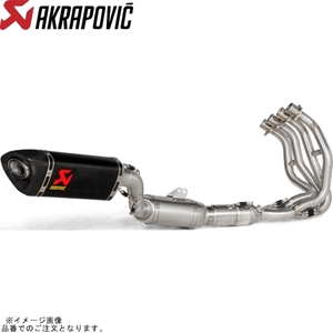 在庫あり AKRAPOVIC アクラポビッチ S-K2R2-HAPCJPP レーシングライン カーボン JMCA NINJA ZX-25R/SE 20-22【型式:2BK-ZX250E】