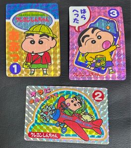 クレヨンしんちゃん カードダス 3種セット レトロ【当時品★本物 正規品】NO.1 2 3 