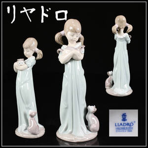 久127 LLADRO 【リヤドロ】 フィギュリン 磁器人形 猫とお嬢様 置物 美品h