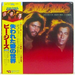 LP,ビージーズ　THE BEE GEES　失われた愛の世界