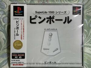 PS ピンボール SuperLite1500Vol.10 ★新品未開封★デッドストック品