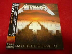 METALLICA/MASTER OF PUPPETS★メタリカ/メタル・マスター★2006年国内盤/紙ジャケ/解説歌詞対訳付/生産限定Ｗ紙ジャケット仕様