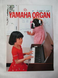 昭和レトロ 1978年 ヤマハ オルガン Fシリーズ S-20F L-20F カタログ チラシ 昭和53年 当時物 電子オルガン YAMAHA 幼児向け 鍵盤楽器