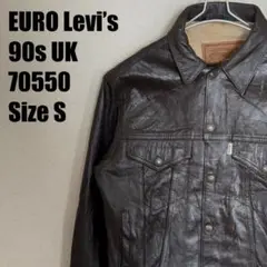 EURO Levi’s 90s UK製 70550 レザートラッカージャケット