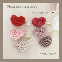 ベビーヘアクリップ　ハンドメイド　ヘアピン　ヘアゴム