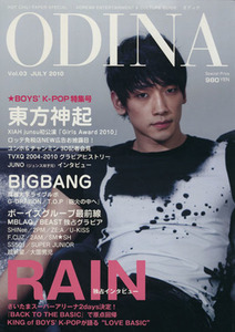 ★BOYS’K-POP特集号 RAIN 東方神起 BIGBA/Hotchili(著者)