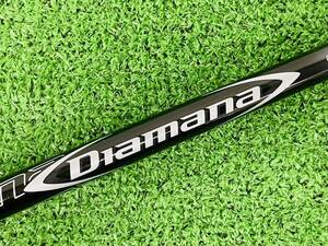 三菱ケミカル Diamana DF50 S Flex PRGR用スリーブ 44.75インチ ドライバー用 S-36