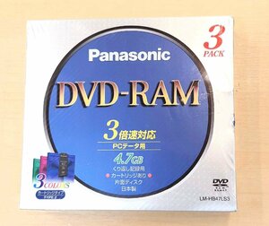 新品未開封 Panasonic DVD-RAM 3枚パック LM-HB47LS3 パナソニック