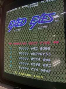 ハーネス付！中古基板【エグゼドエグゼス / Exed Exes】＊カプコン / Capcom