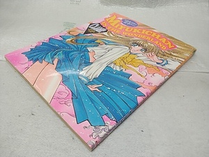  　 CLAMP　コミックス・エクストラ　不思議の国の美幸ちゃん　角川書店　１９９５