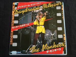 ★ザ・モンキーズ / デイドリーム・ビリーバー 7EP★Qsfb7★ The Monkees / Daydream Believer