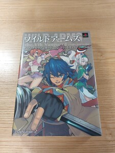 【D2827】送料無料 書籍 ワイルドアームズ ザ フィフスヴァンガード コンプリートガイド ( PS2 攻略本 WILDARMS 5 空と鈴 )