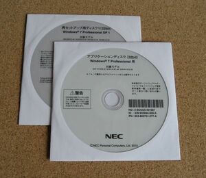 ◆ NEC MK30M/G-M,MK36L/G-M,MJ30M/G-M,MJ36L/G-M Win7 Pro リカバリディスク ◆