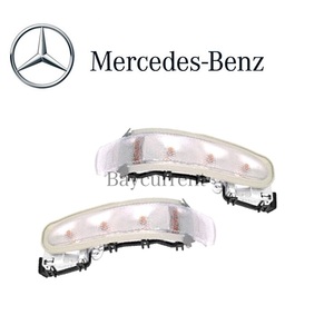 【正規純正OEM】 Mercedes-Benz ドアミラー ウィンカー レンズ 左右 SET W203 Cクラス C180 C200 C230 C320 C32 2038201021 2038200121