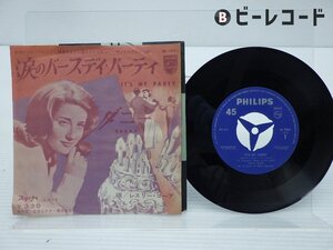 Lesley Gore「It