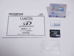 ◆カメラ2830◆ xDピクチャーカード　1GB Type M＋ OLYMPUS オリンパス Used 説明書は少し汚れあり　～iiitomo～