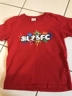 あしるFC Tシャツ サイズ130 赤