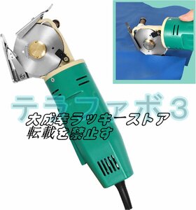 電動カッター 切断厚み25mm 170W 手持ち式切断機 φ70替刃 耐久性 高効率 操作簡単 C-70 110V (3m電源コード 緑)