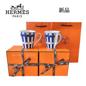 新品 廃盤希少 ☆ HERMES エルメス ブルーダイユール Bleus d