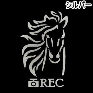 《JK21》10.0×6.2cmドラレコ用【馬シルエットC】G1、有馬記念、JRA、ケイバ、日本ダービー、馬術部、馬具、乗馬ステッカー(2)