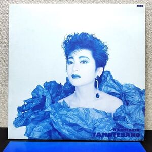 吸引洗浄済み・美盤　太田裕美 玉手箱 / Tamatebako 28AH-1721 LP レコード ＃