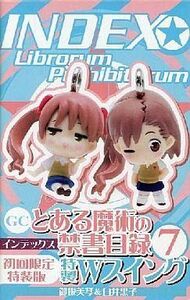 中古雑貨 とある魔術の禁書目録 特製Wスイング 御坂美琴＆白井黒子 コミックス7巻初回限定特装版特典