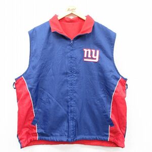 XL/古着 ナイロン ベスト メンズ NFL ニューヨークジャイアンツ リバーシブル 大きいサイズ 青 ブルー 内側フリース アメフト スーパーボウ