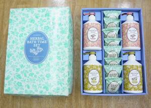 資生堂★HERBAL BATH TIME SET★HB500★ハープの香り★新品未使用・長期保管品