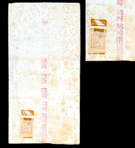 紅星牌 1983年 棉料 綿連 四尺 100枚揃 安徽省 玉版 書画紙 画仙紙 宣紙 書道具 書道紙 中国紙 20240707-12