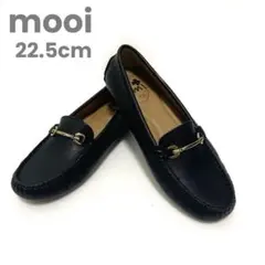 mooi  モーイ　モカシンローファー　ビット付き　22.5cm