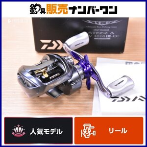 ダイワ スティーズ A TW 1016L-CC SLPカスタム DAIWA STEEZ バス ブラックバス 釣り 等に