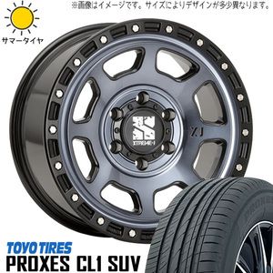 175/80R16 サマータイヤホイールセット パジェロミニ etc (TOYO PROXES CL1 SUV & XTREME-J XJ07 5穴 114.3)