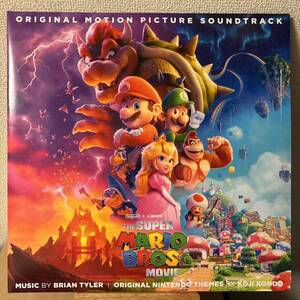 The Super Mario Bros. Movie レコード サントラ LP サウンドトラック OST スーパーマリオ・ブラザーズ・ムービー 近藤浩治 vinyl アナログ