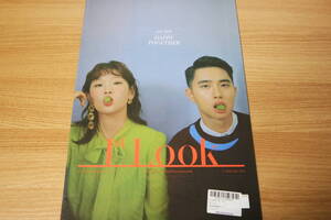 D46 国内発送★ド・ギョンス EXO D.O. ディオ ソン・スンホン★韓国雑誌「1ST LOOK」2019年[100日の郎君様][ボイス][神と共に]