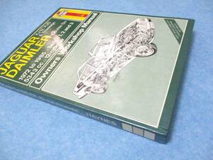 ジャガー Jaguar XJ12 XJS ソブリン Sovereign Daimler Double Six 整備書 修理 サービス マニュアル ★ヘインズ Haynes★自動車