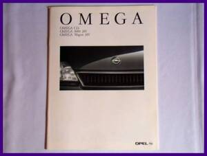★1992/12・オペル・オメガ日本語カタログ・36頁★