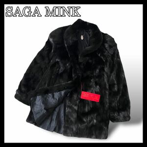 【未使用品/定価128万円!!】 SAGA MINK サガミンク 最高級毛皮 ファー リアルファー ミンク 本毛皮 ダークミンク 黒 ブラック 13号