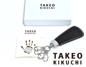 【送料無料】新品 TAKEO KIKUCHI タケオキクチ 靴ベラ付き キーリング 2866 ブラック IKETEI イケテイ キーホルダー